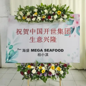 Papan Bunga Ucapan Selamat Solo 27