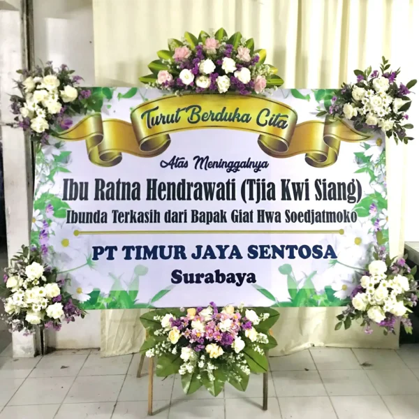 Papan Bunga Duka Cita PBDC7